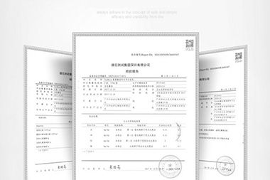 阿里國際站運營篇：如何獲得免費驗貨資格？