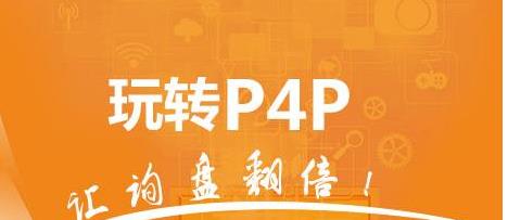 阿里國(guó)際站設(shè)計(jì)篇：如何找到海外熱銷商品P4P精準(zhǔn)定向推廣？