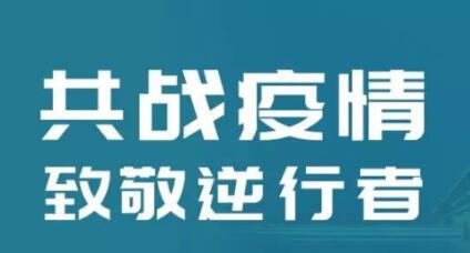 外貿推廣-疫情期間該如何與買家做好訂單溝通？請看這份建議